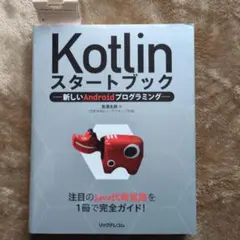 Item thumbnail for item 5f9dc390-14e1-44ad-b025-361645916b67