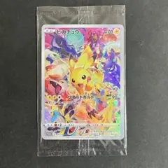 2026年最新】ピカチュウ プロモ プレシャスの人気アイテム - メルカリ