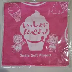 ★非売品★未開封★ニッセイ★ニックン＆セイチャン★ソフトクリーム★ハンカチ★のサムネイル