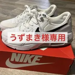 【未使用】NIKE エアマックス エクシー ホワイト 27.5cm