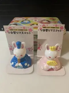 ひな祭りマスコット お雛様 お内裏様 うさぎ 2個&レスポワール 缶セットのサムネイル