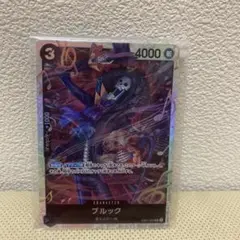 ONE PIECEカード　ブルック　SR