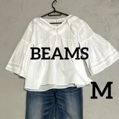 B:MING by BEAMS ホワイトシャツ　合わせやすい　体型カバー　M