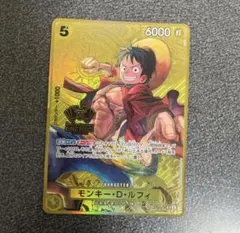 ワンピースカードモンキーdルフィ　2ndanniversaryセットプロモカード