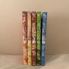 2026年最新】ちはやふる43巻特装版の人気アイテム - メルカリ