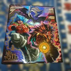 スーパードラゴンボールヒーローズ 11周年記念バインダー カードセット