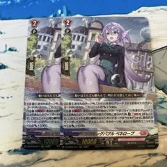 ヴァンガード ソアリングバブル ペネロープ4枚 - メルカリ