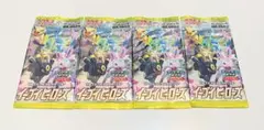 強化拡張パックイーブイヒーローズ4パック未開封