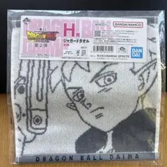 一番くじ ドラゴンボール DAIMA 第2弾 H賞 ジャガードタオル