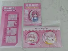 ぼっち・ざ・ろっく！ 中国限定 後藤ひとり セット bw 上海