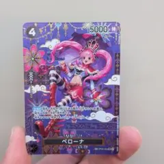 ベローナ ワンピースカード 和柄