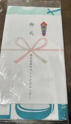 2026年最新】中村雅俊 サインの人気アイテム - メルカリ