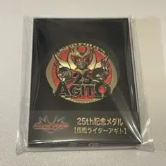 【希少・美品】遊戯王スナック メダル 5枚 657040890.jpg?1558852420