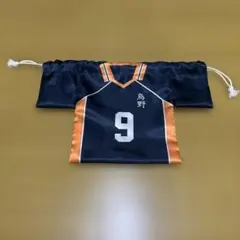 烏野 9番ユニフォームデザイン巾着/ハイキュー　ユニフォーム