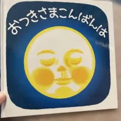 yu様 リクエスト 2点 まとめ商品