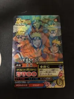 NARUTO ナルティメットカードバトル うずまきナルト
