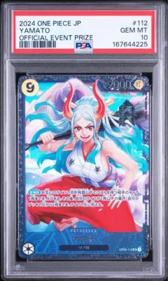 2026年最新】フラッグシップベスト8プロモの人気アイテム - メルカリ