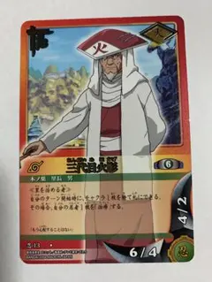 NARUTO カードゲーム 初代火影 二代目火影 三代目火影 五代目火影