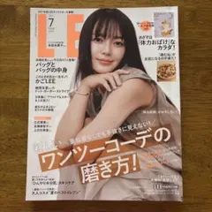 lee雑誌7月号
