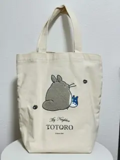 トトロ　トートバッグ　どんぐり共和国