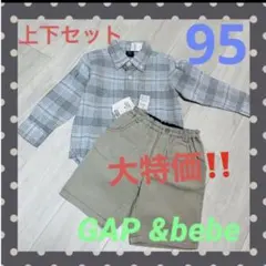 ⭐️新品‼️シャツ&半ズボンセット　ブランドはそれぞれ違います