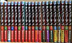 2025年最新】初版 1巻 チェンソーマンの人気アイテム - メルカリ