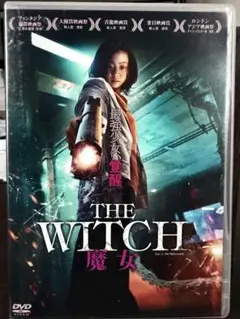 2026年最新】the witch 魔女 増殖dvdの人気アイテム - メルカリ
