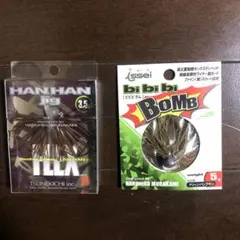 2025年最新】常吉 ルアーの人気アイテム - メルカリ