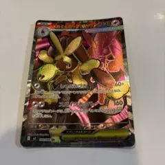 2026年最新】メガミミロップex SRの人気アイテム - メルカリ