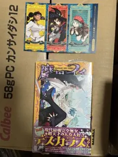 sabo様 リクエスト 2点 まとめ商品