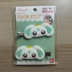 プリキュア ポルン 前髪クリップ ヘアクリップ