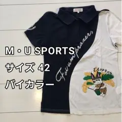M・U SPORTS エムユースポーツ 半袖ポロシャツ 黒 白 バイカラー 42のサムネイル