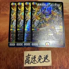 ようすけ様 リクエスト 2点 まとめ商品