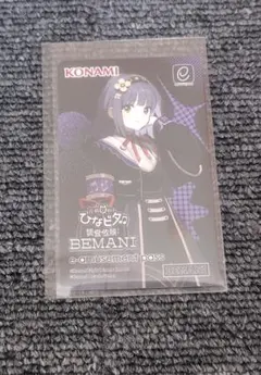 音戯探偵 ひなビタ e-amusement pass 棗いつき - メルカリ