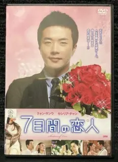 Item thumbnail for item ae9355e9-9327-426d-a952-8833960ffcda