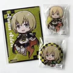 まるくじ 進撃の巨人 チェス Styleちびキャラver. アルミン