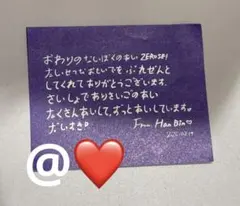 ZEROBASEONE ソンハンビン 落下物 メッセージ 2/19