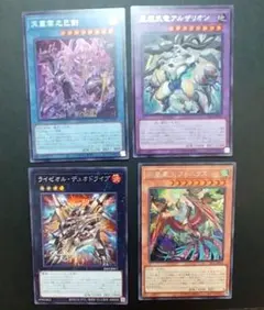 アルザリオン　天叢雲之巳剣　デュオドライブ　シークレット　WCS