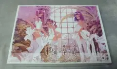 2026年最新】白詰草話 全原画集の人気アイテム - メルカリ