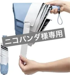 UVカット100% 自動開閉 折りたたみ日傘 晴雨兼用 超軽量 ブルー