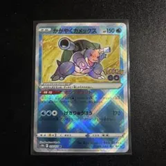 Item thumbnail for item 14258f43-53fb-42a6-a282-8f122bad624f