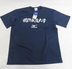 Mizuno 国際武道大学 Tシャツ ネイビー