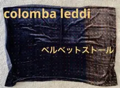 2026年最新】コロンバレッディの人気アイテム - メルカリ