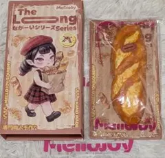 Mellojoy メロジョイ ながーいシリーズ チョコレートバケット - メルカリ