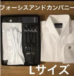お値下げ！　フォーシスアンドカンパニー新郎セット！　シャツLサイズ　ウエディング