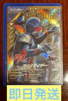 2026年最新】バイオライダーの人気アイテム - メルカリ