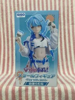 ぶいすぽ ! スケールフィギュア　GIGO限定 白波らむね