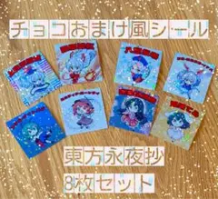 fjord様 リクエスト 3点 まとめ商品