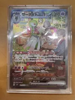 2026年最新】サーナイトex sarの人気アイテム - メルカリ