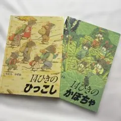 Item thumbnail for item fbfee0fc-08ff-4ad1-99e4-9589f9b4eccc